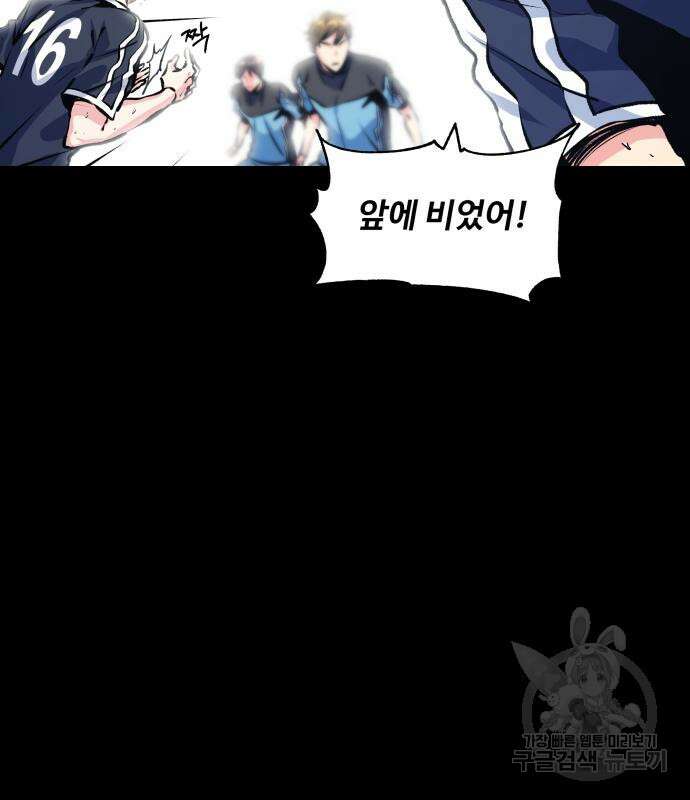 탑코너 170화 28
