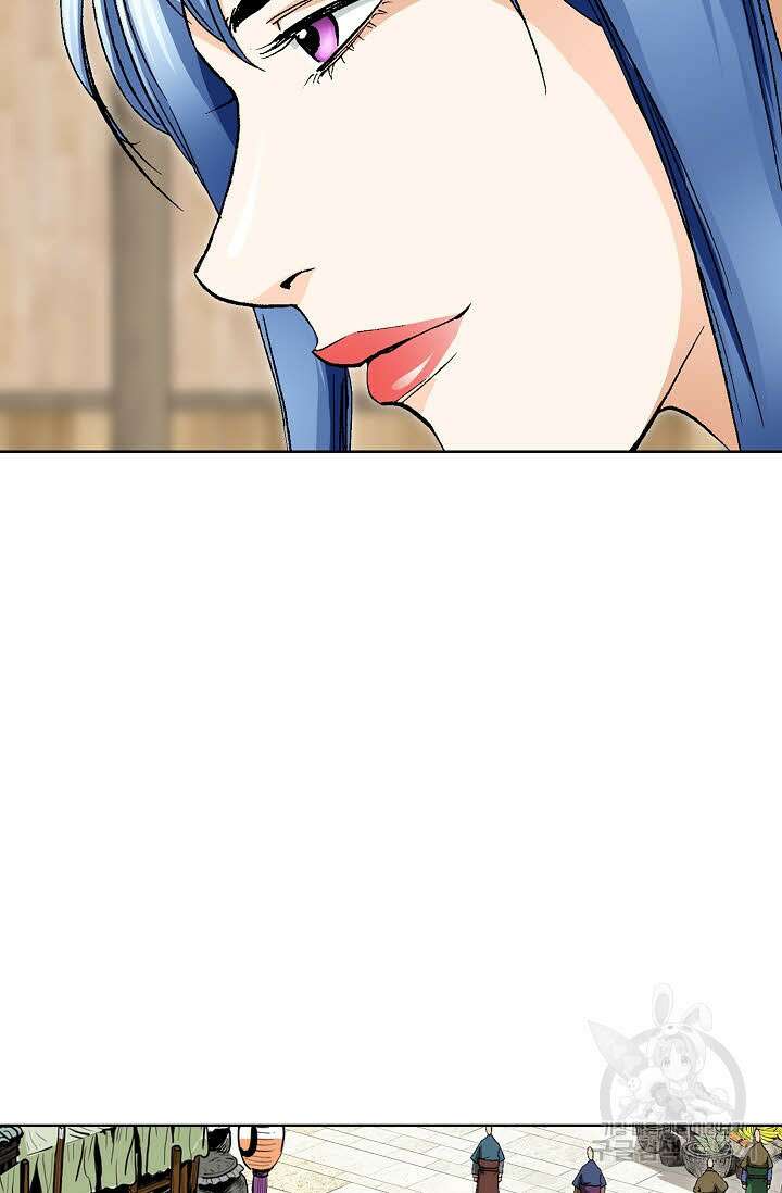 태극무존 29화 11