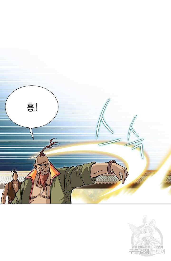 태극무존 29화 62