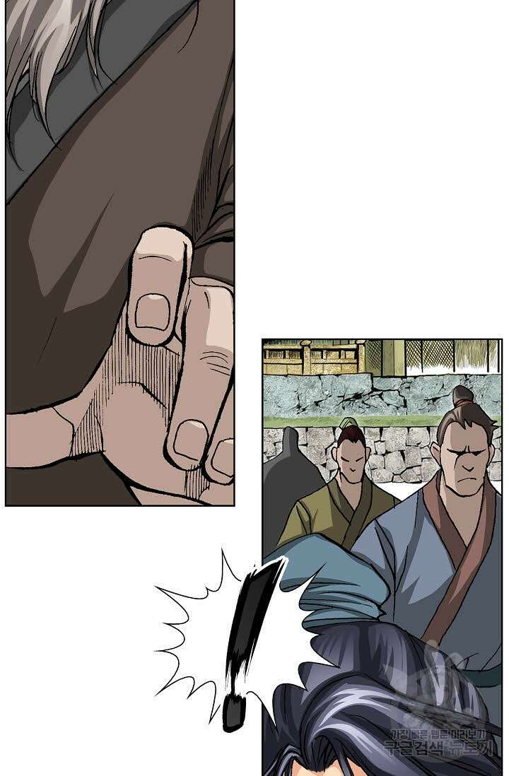 태극무존 29화 67