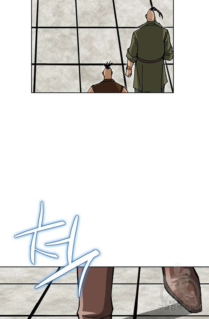 태극무존 29화 71