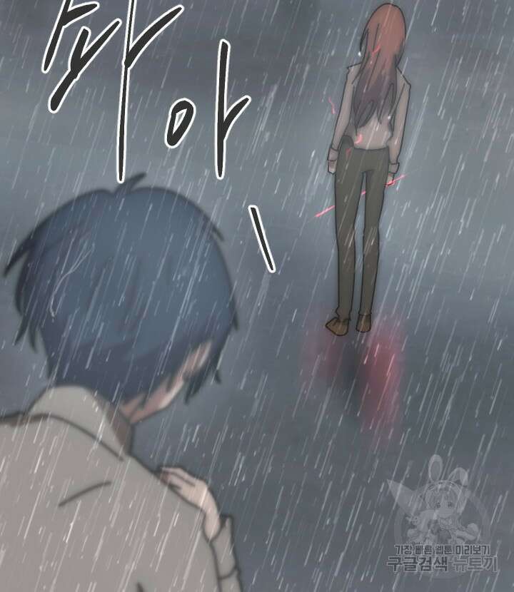 버그트레인 99화 27