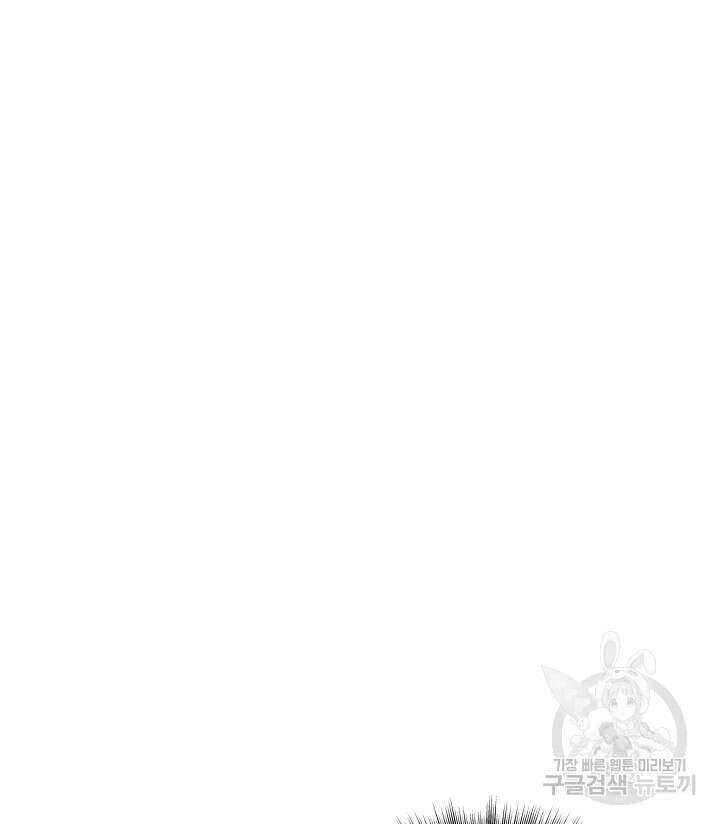 버그트레인 99화 30