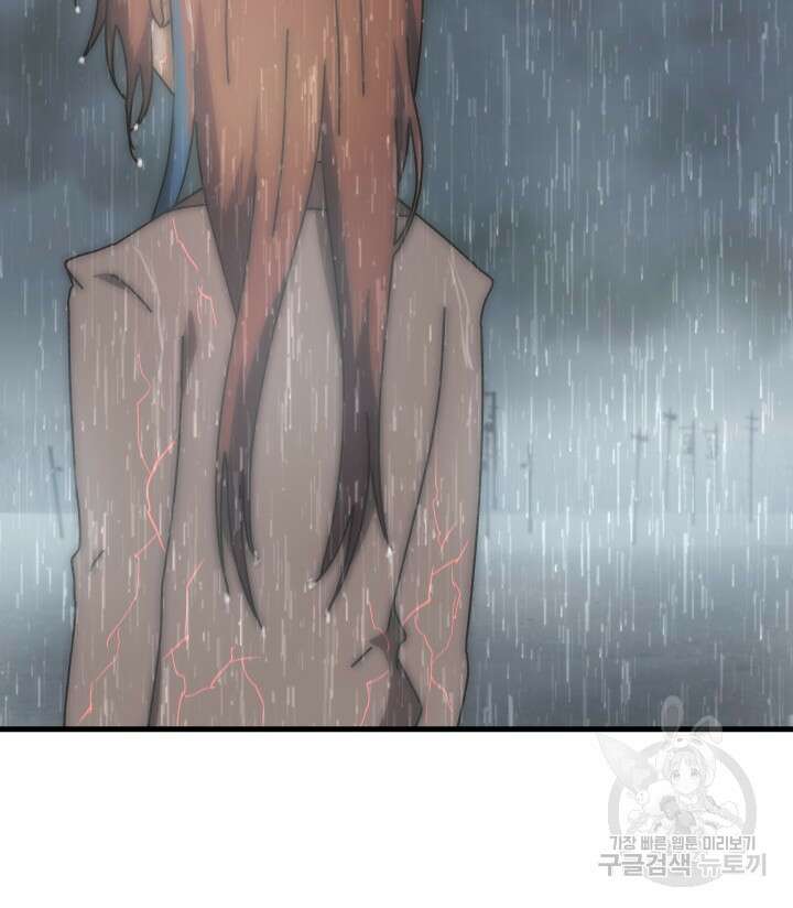 버그트레인 99화 33