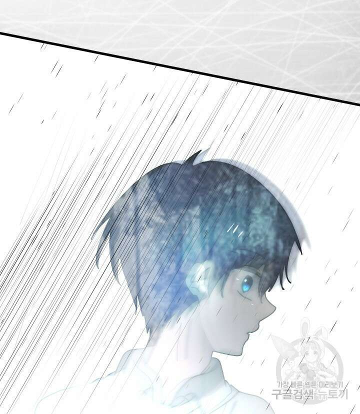 버그트레인 99화 52