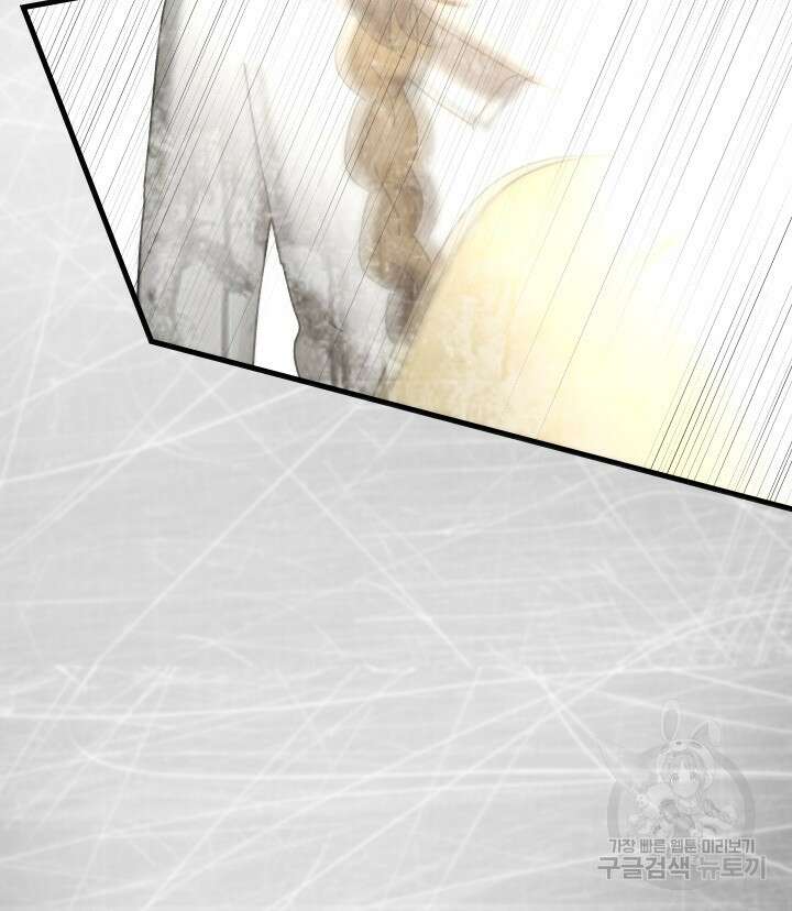 버그트레인 99화 54