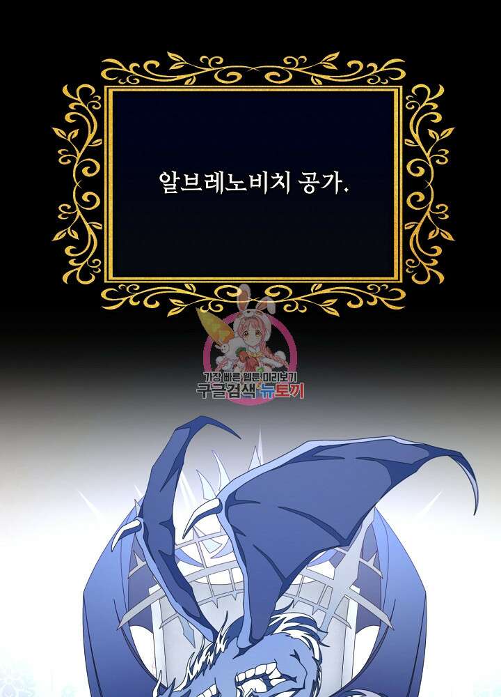 레이디 에디타 4화 1