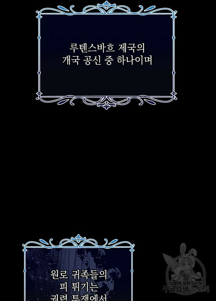 레이디 에디타 4화 3