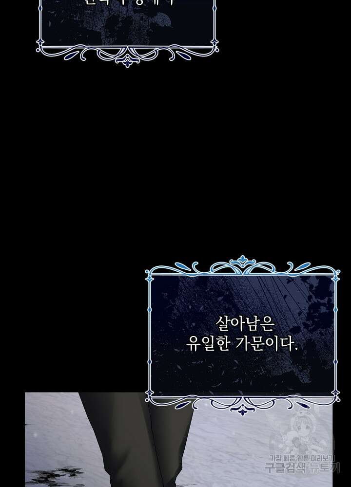레이디 에디타 4화 4