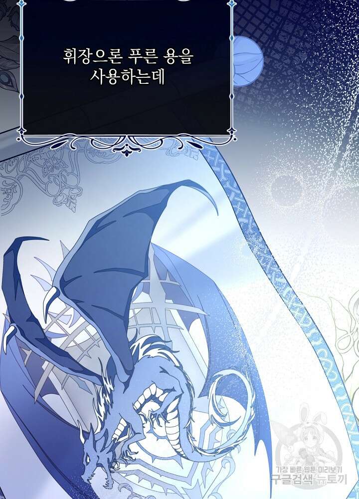 레이디 에디타 4화 6