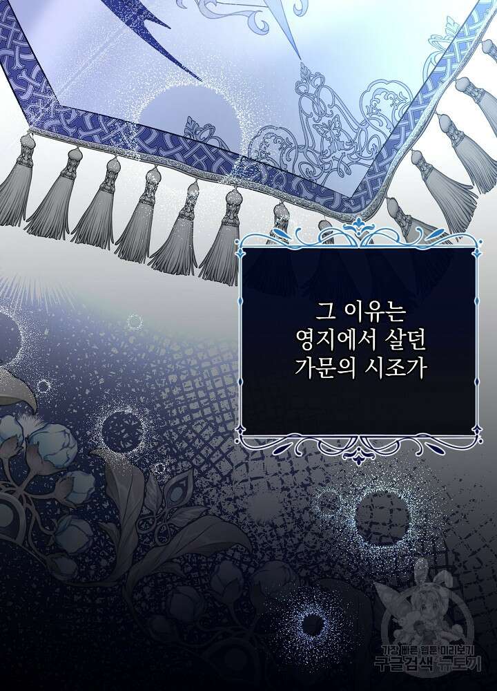 레이디 에디타 4화 7