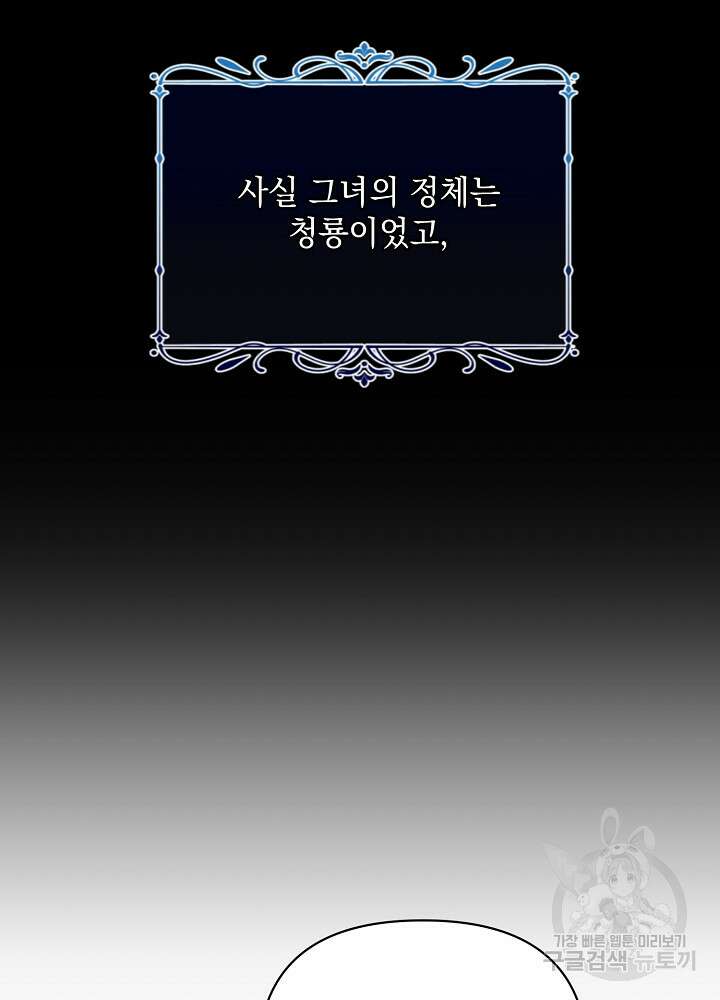 레이디 에디타 4화 10