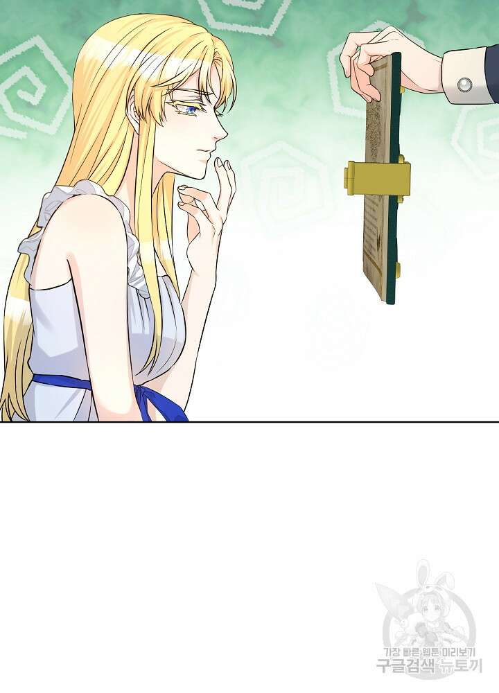 레이디 에디타 4화 20