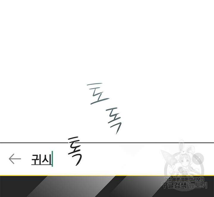 저승식당 5화 2