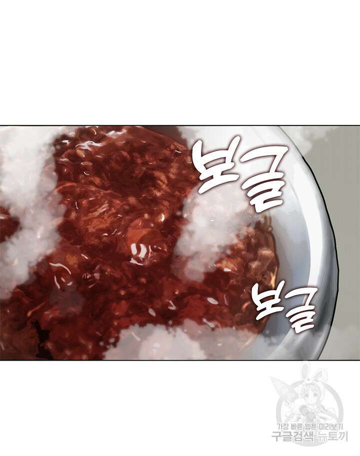 저승식당 5화 22