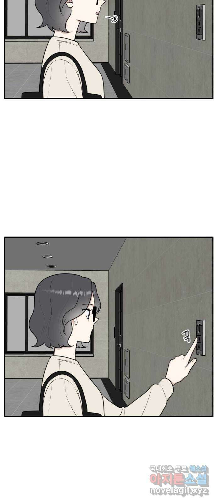 짝사랑의 마침표 54화 3