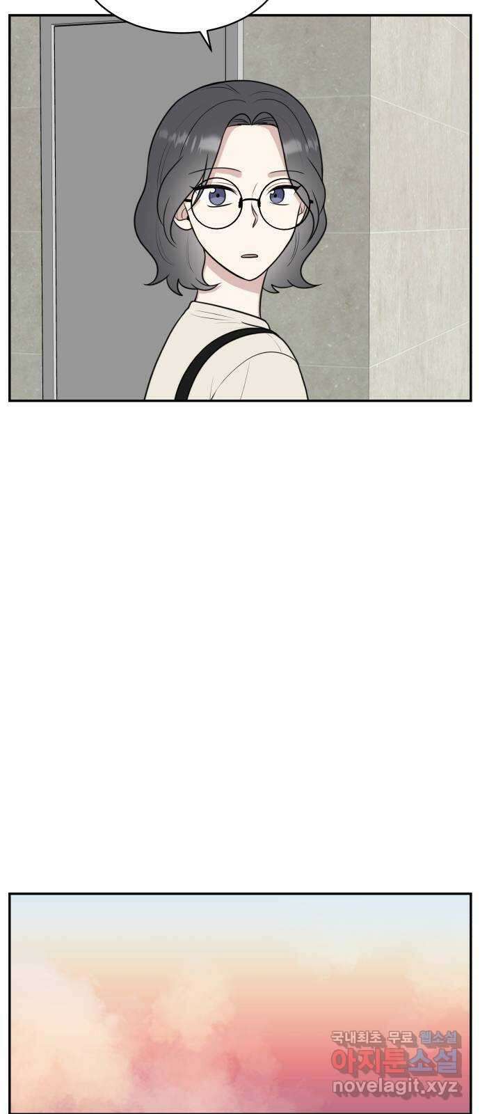 짝사랑의 마침표 54화 18