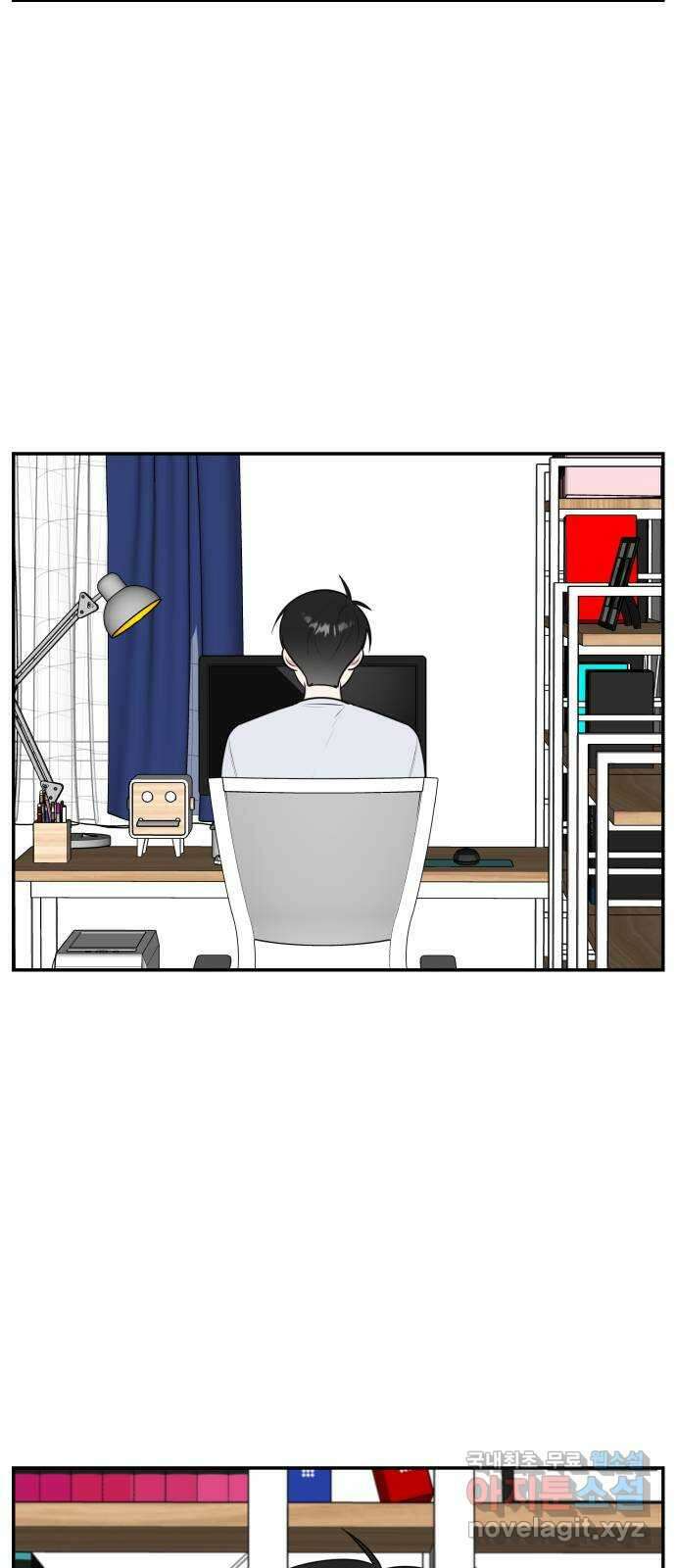 짝사랑의 마침표 54화 19