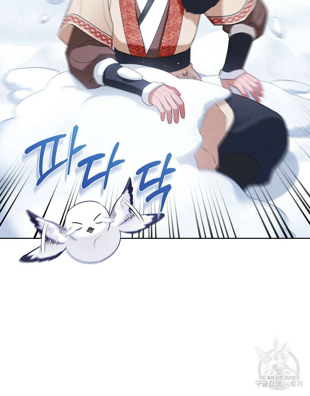 목린(木隣) 28화 5