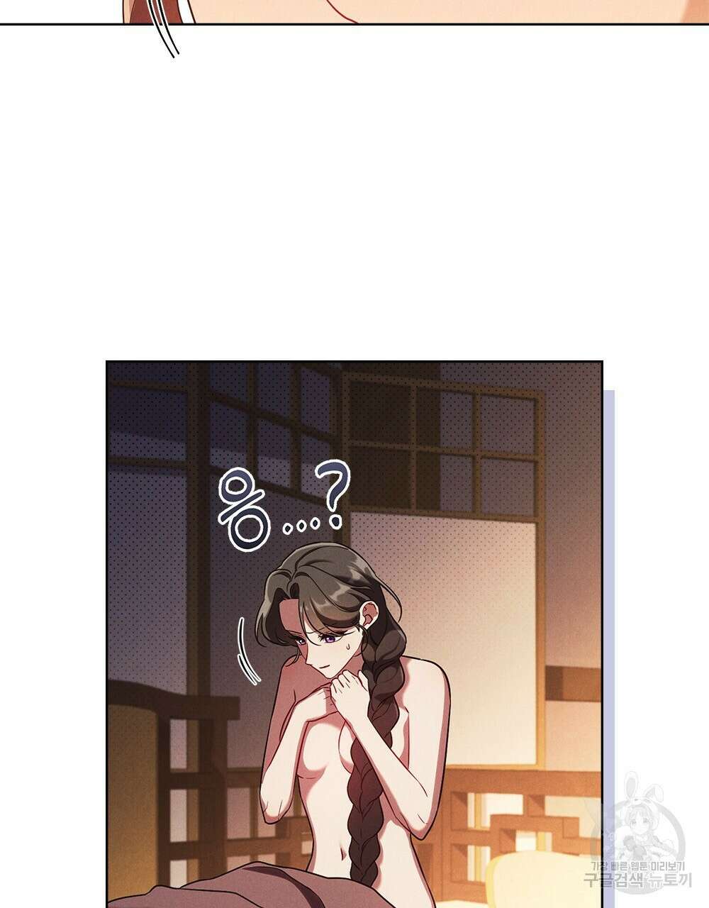 목린(木隣) 28화 30