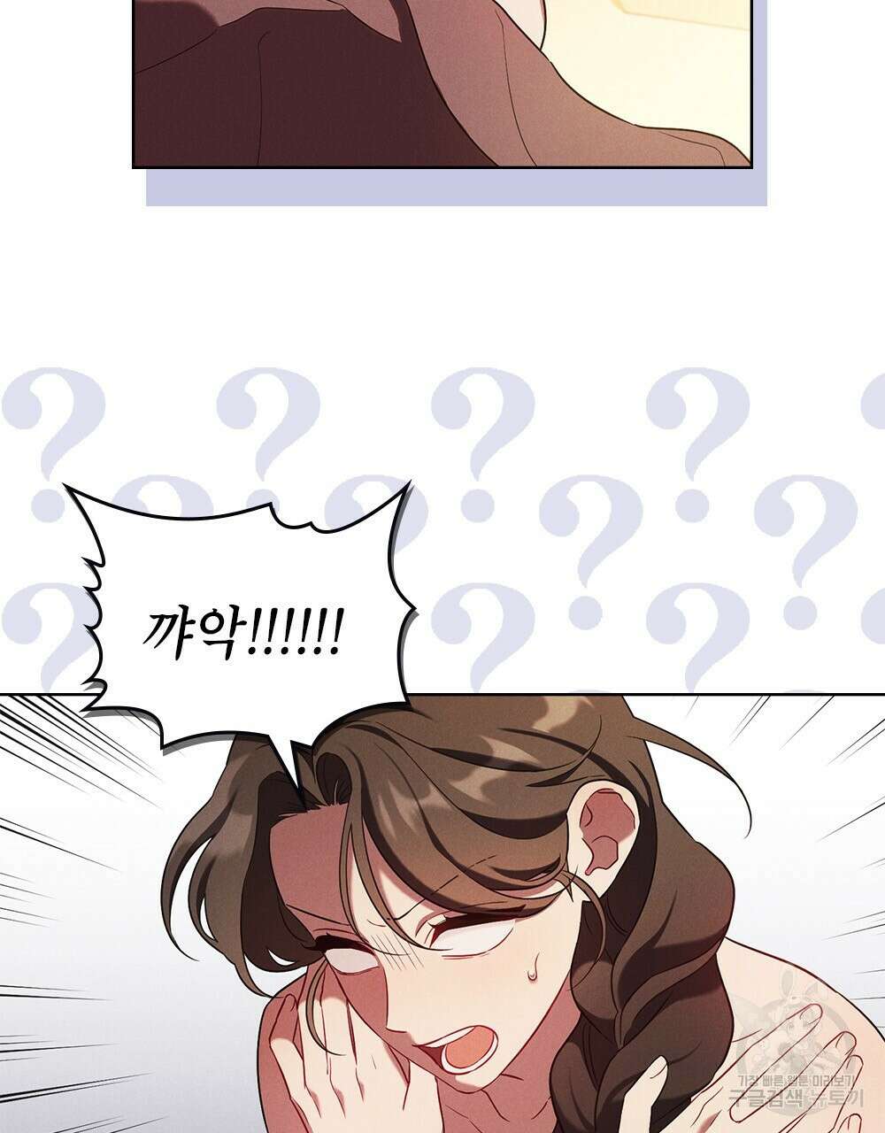 목린(木隣) 28화 31