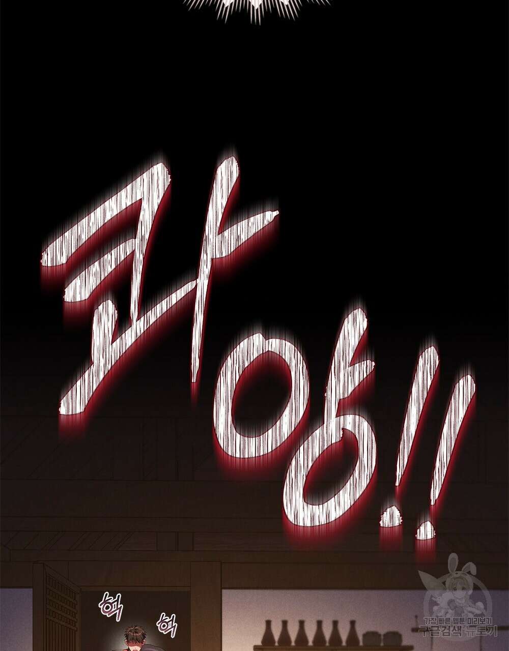 목린(木隣) 28화 39