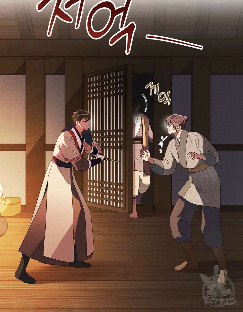목린(木隣) 28화 51