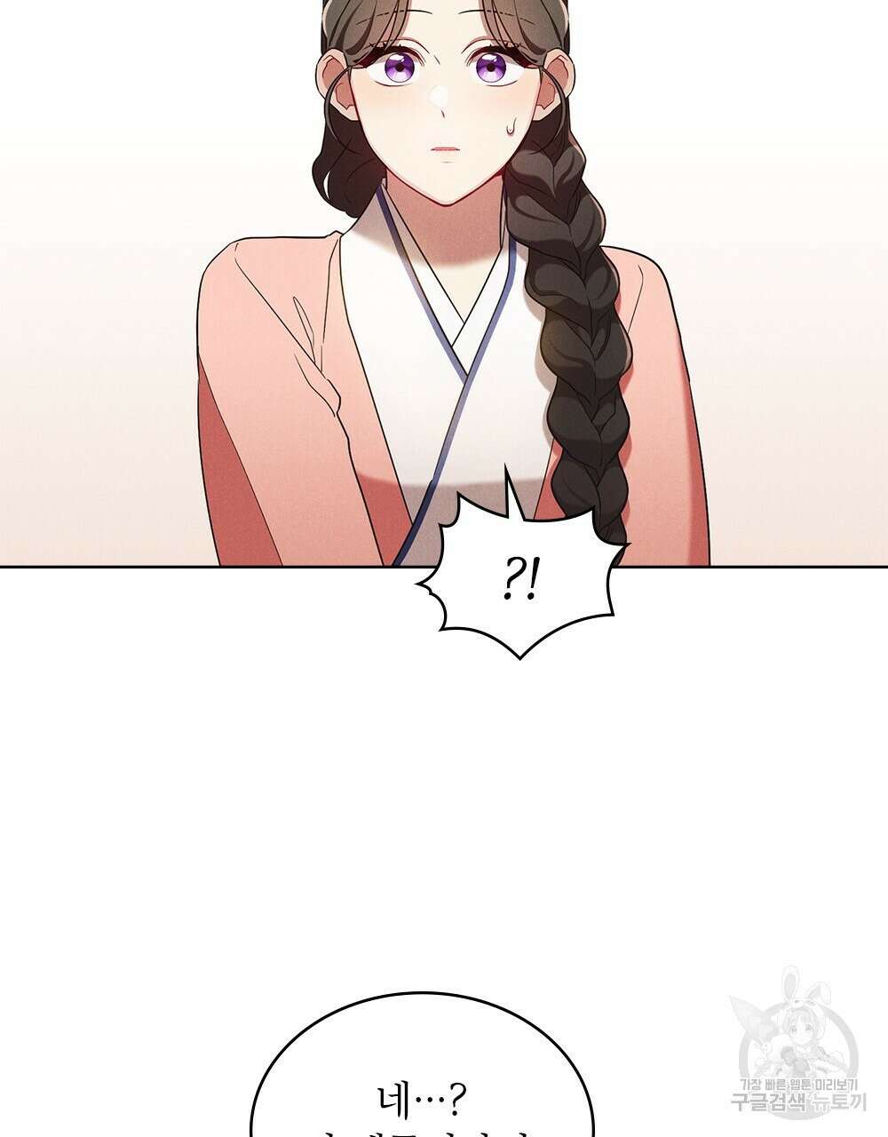 목린(木隣) 28화 72