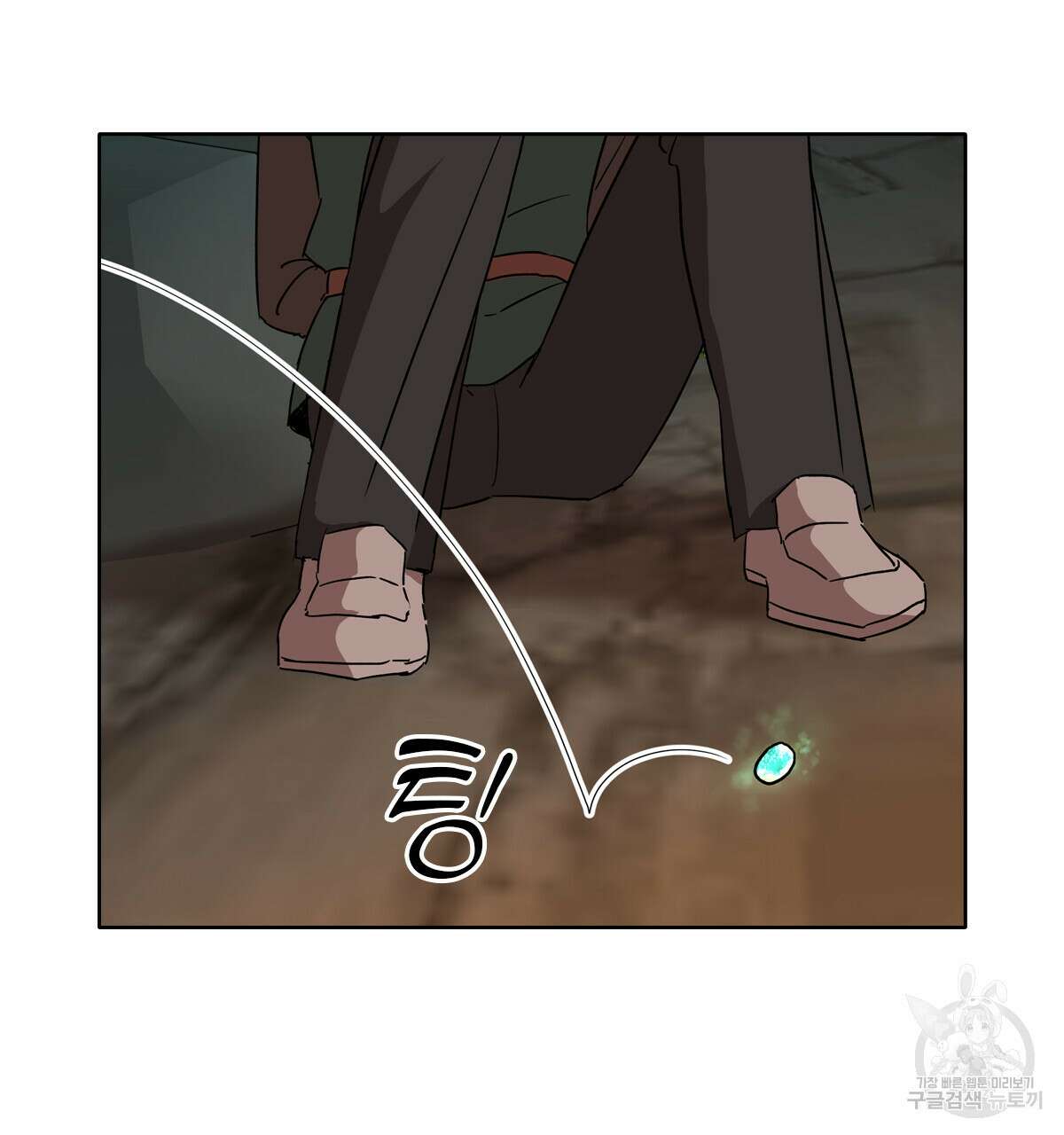 허니는? 비스트! 23화 4