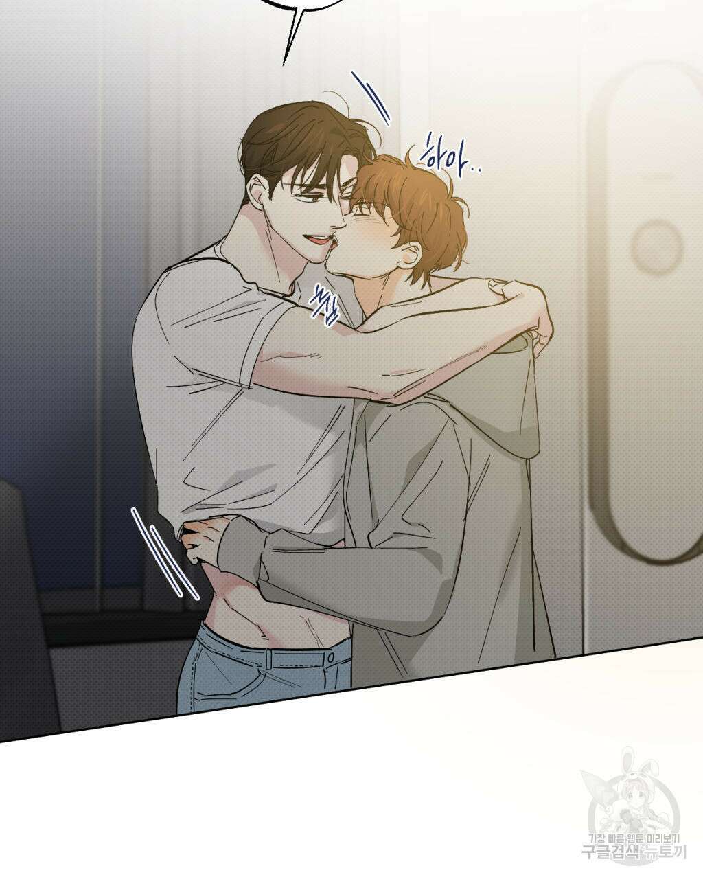 파트타임 파트너 27화 8