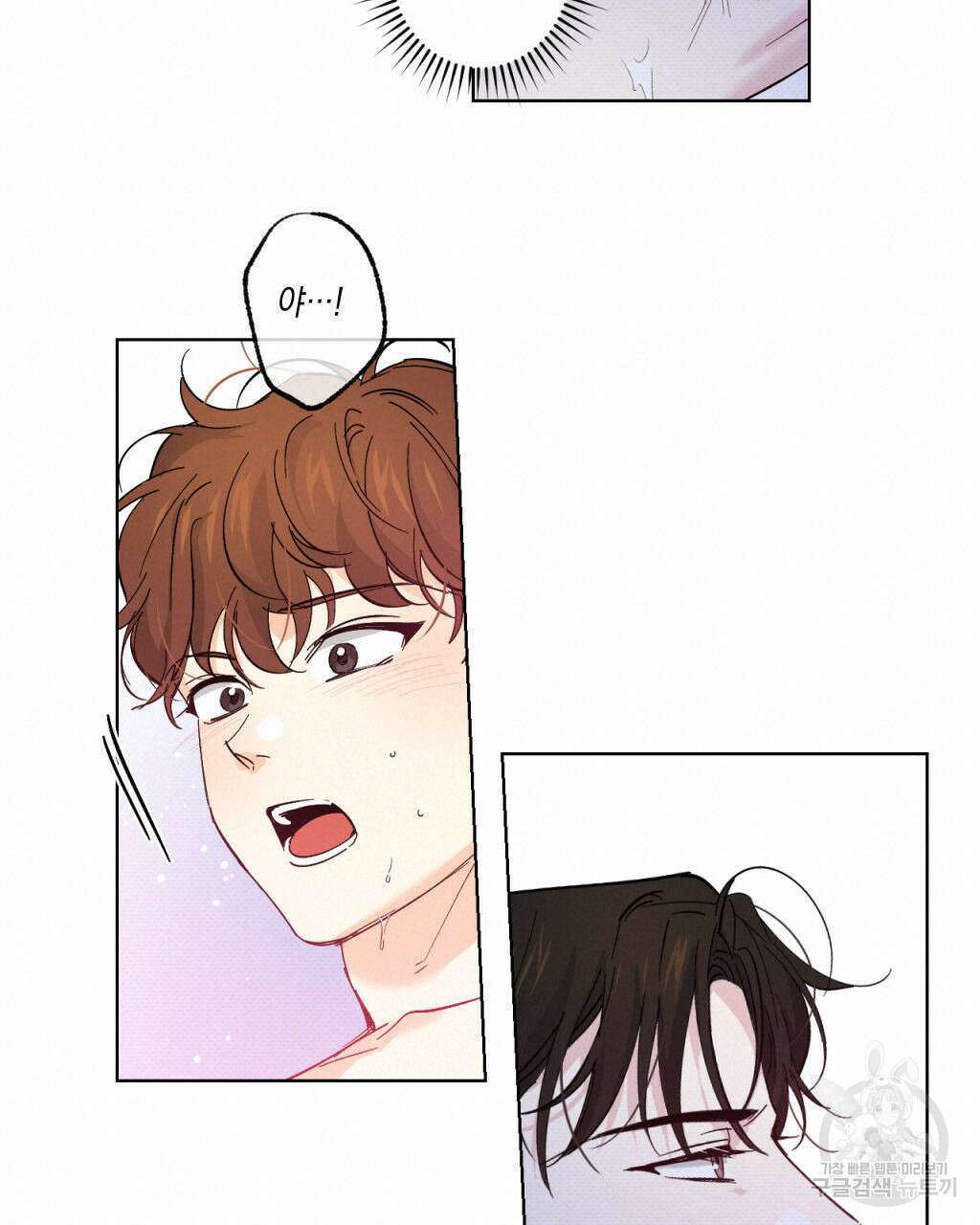 파트타임 파트너 27화 60