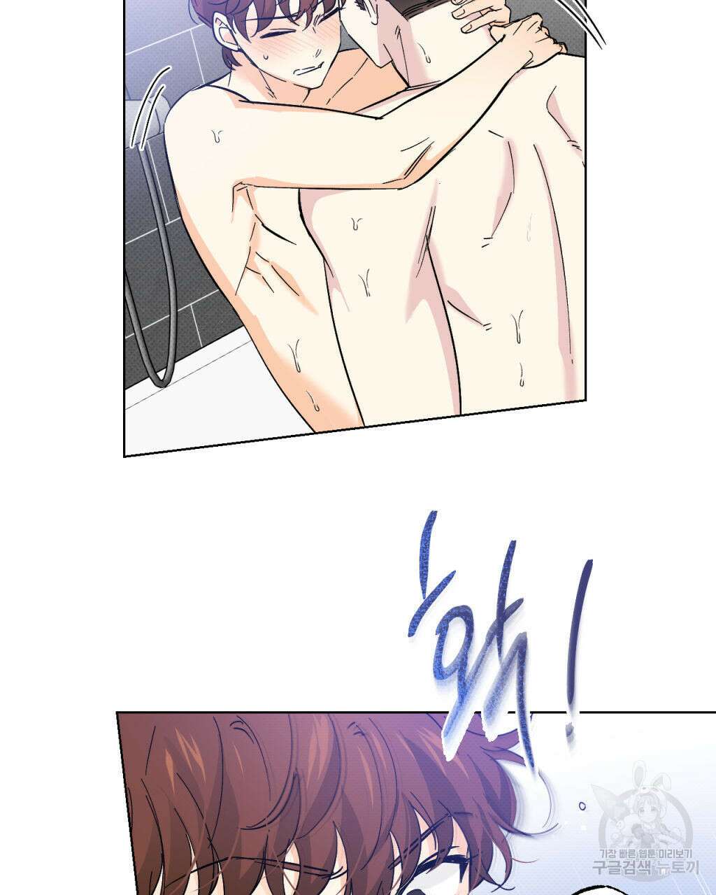 파트타임 파트너 27화 62