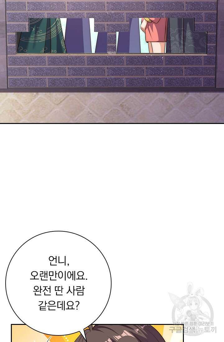 현천지존 18화 2