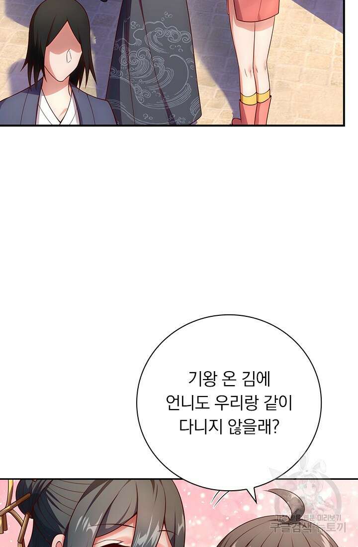 현천지존 18화 13