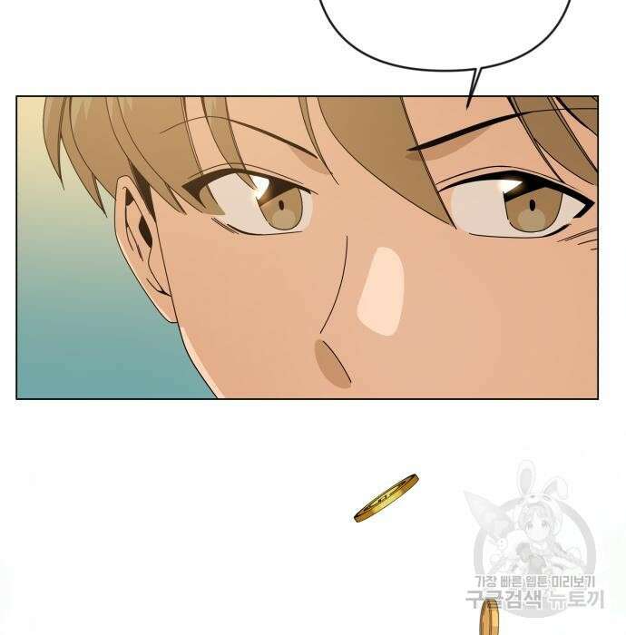 사표내고 이계에서 힐링합니다 27화 5
