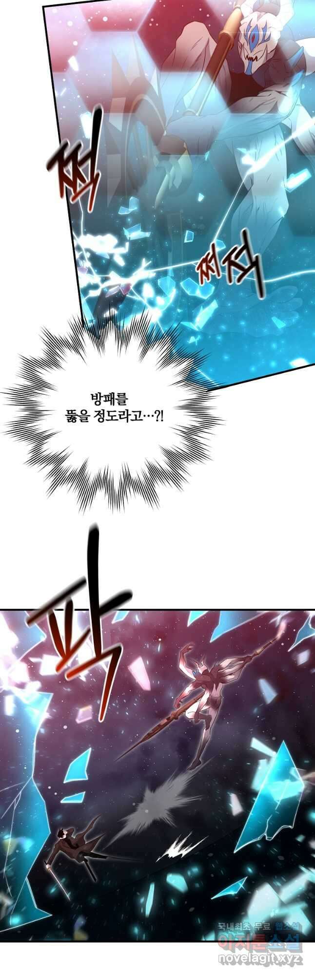 99만 전생이 날 도와줘 107화 14