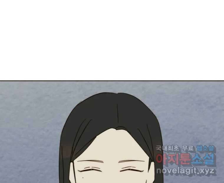 동솔동 아이들 54화 47