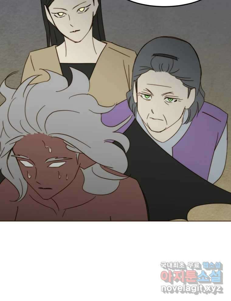 동솔동 아이들 54화 65