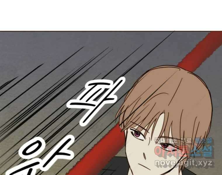 동솔동 아이들 54화 66