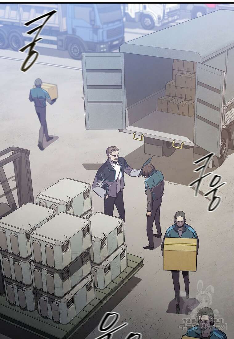 약먹는 천재마법사 3화 3