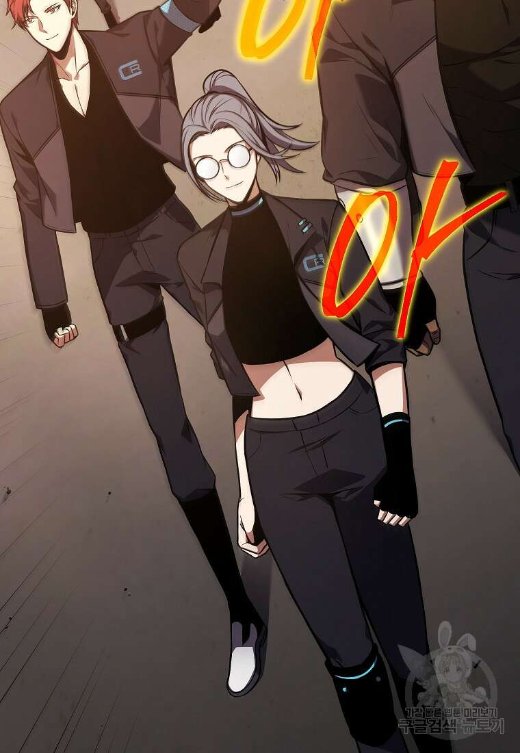 약먹는 천재마법사 18화 5
