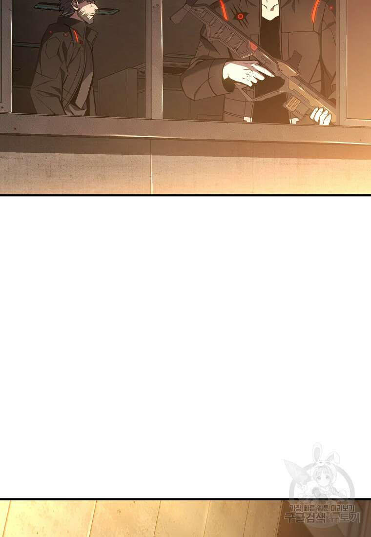 약먹는 천재마법사 18화 26