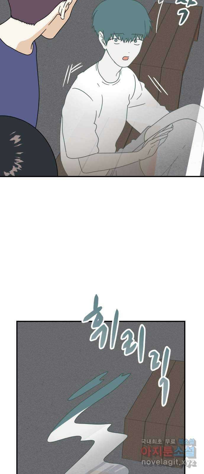 프로듀스 온리원 44화 10
