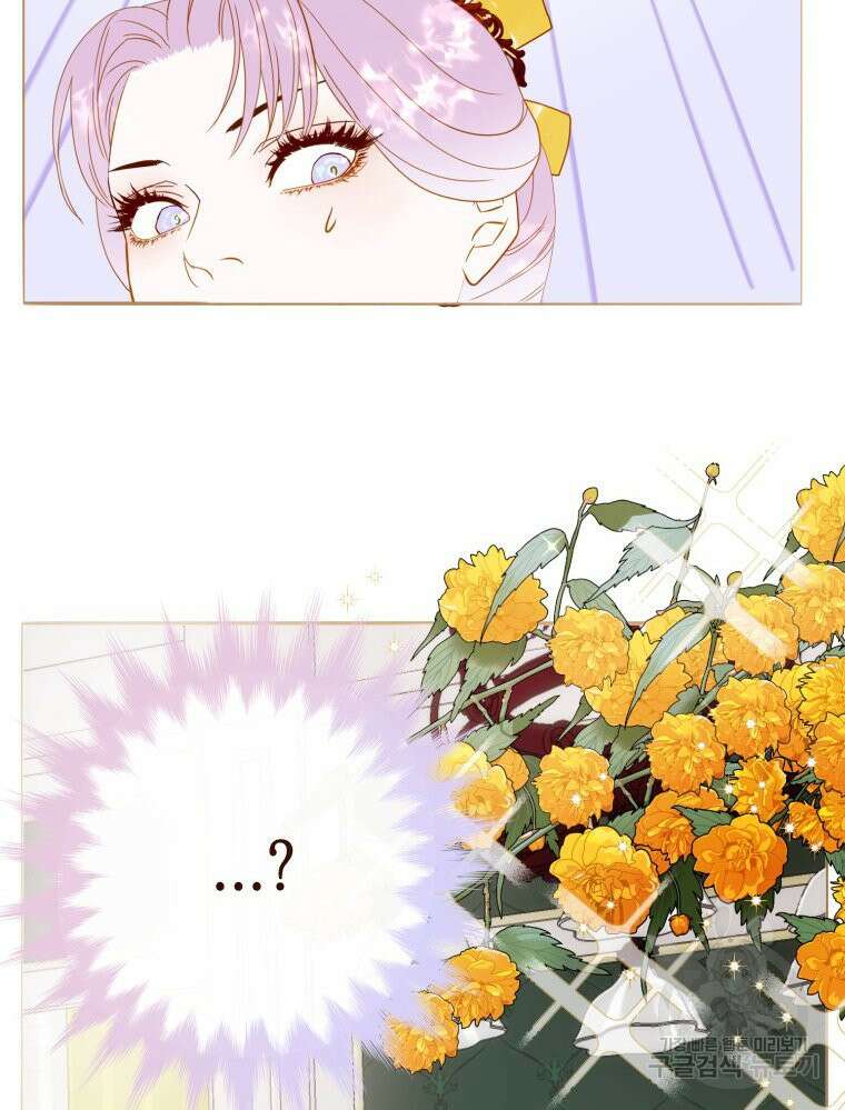 나를 견디세요 16화 7