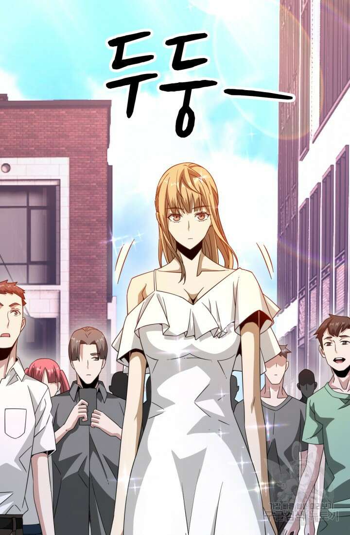 뉴비 1일차로 무한 회귀 20화 13