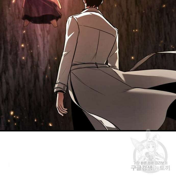 전지적 독자 시점 147화 3
