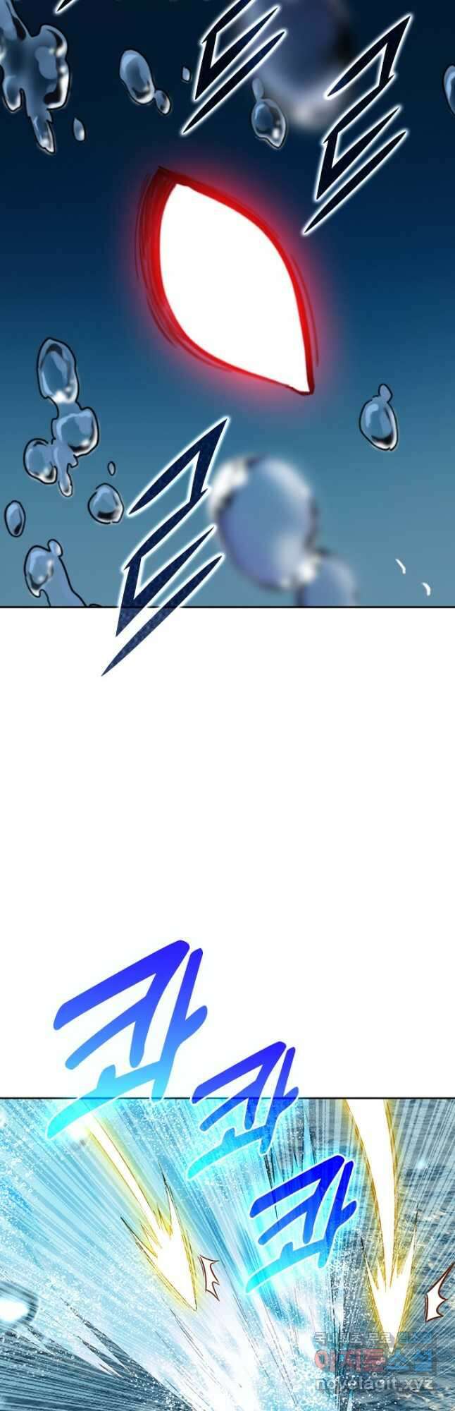 학사신공 178화 22