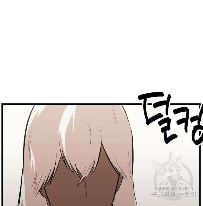북경신보 8화 11