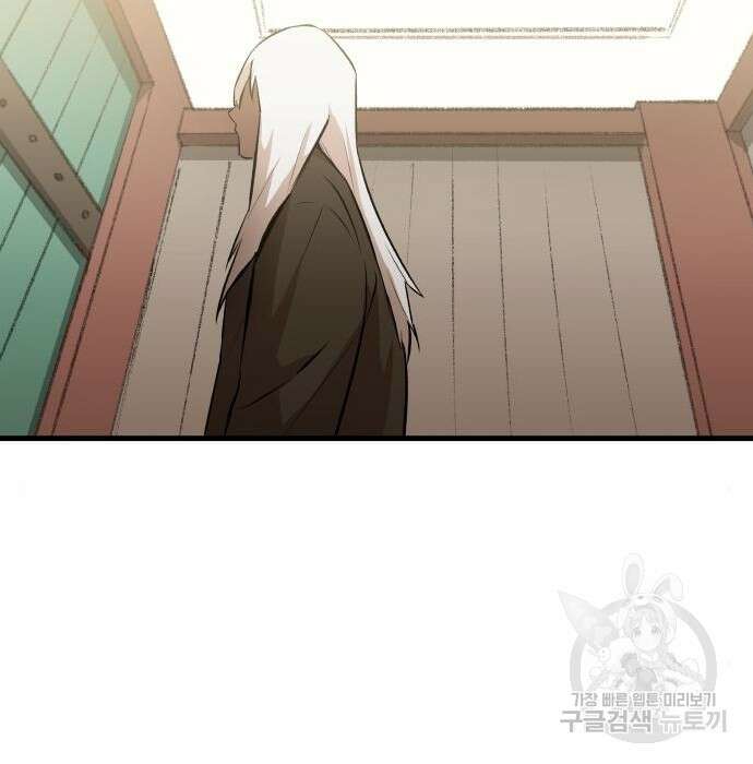 북경신보 8화 16