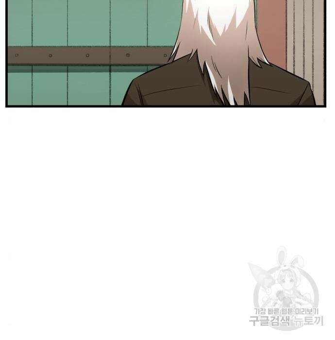 북경신보 8화 18